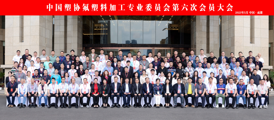 喜報(bào)！株洲宏大高分子榮獲中國塑協(xié)多項(xiàng)榮譽(yù)！
