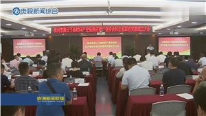 順勢奮進，聚焦產(chǎn)業(yè)，實現(xiàn)宏大時代使命！
