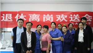 退休歡送會，情誼暖心間