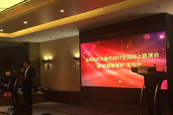 熱烈祝賀：宏大高分子獲1.175億元意向投資！